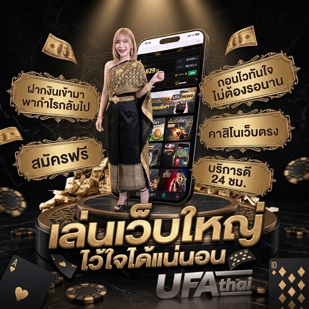 dgthai เข้าสู่ระบบ Brand Banner — ตัวแทน UFABET